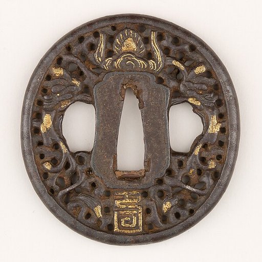 Sword Guard (<i>Tsuba</i>) Depicting Two Dragons Chasing a Gem (玉追い双龍図南蛮鐔)