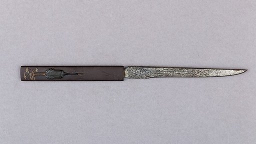 Knife Handle (Kozuka) with Blade