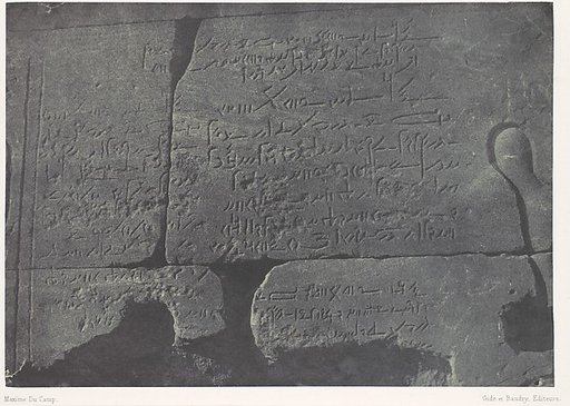 Nubie. Grand Temple d'Isis, A Philoe