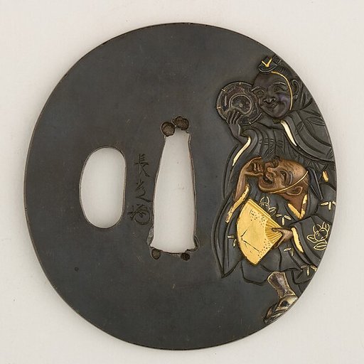 Sword Guard (Tsuba)