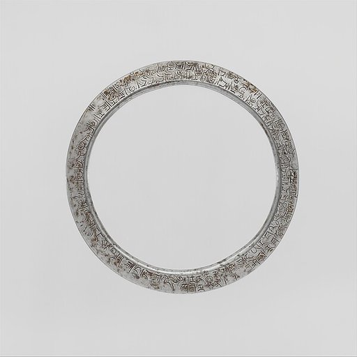 Chakra or Quoit ('Khor Lo)