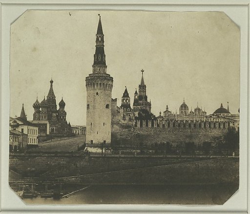 South Front of the Kremlin from the Old Bridge