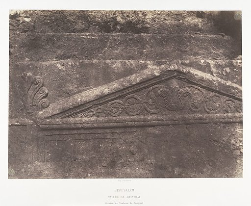 Jérusalem, Vallée de Josaphat, Fronton du Tombeau de Josaphat