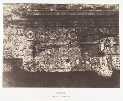 Jérusalem, Tombeau des rois de Juda, Frise supérieure et centrale