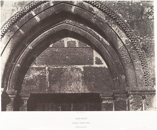 Jérusalem, Église Sainte-Anne, Détails du portail