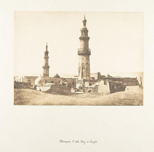 Mosquée d'Ali-Bey, à Girgeh