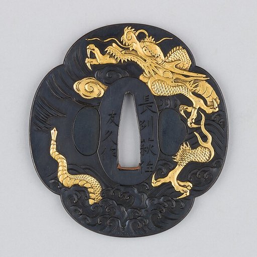 Sword Guard (Tsuba)