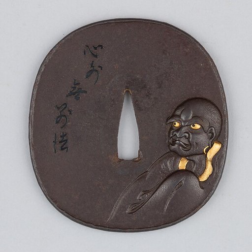 Sword Guard (Tsuba)