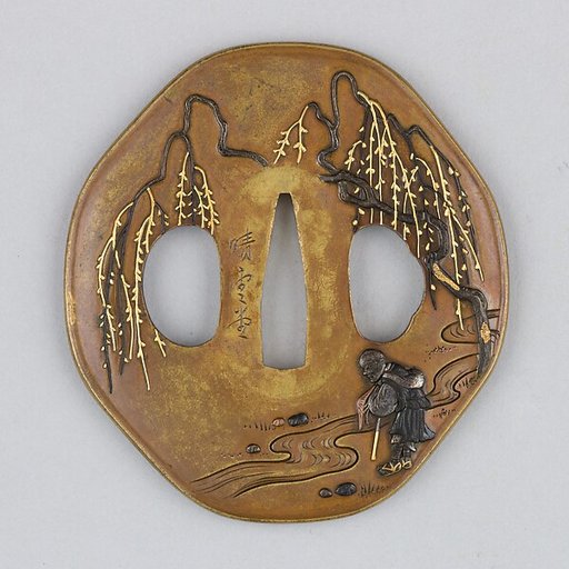Sword Guard (Tsuba)