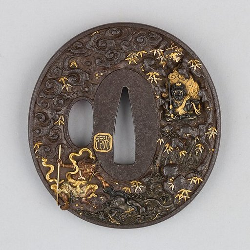 Sword Guard (Tsuba)