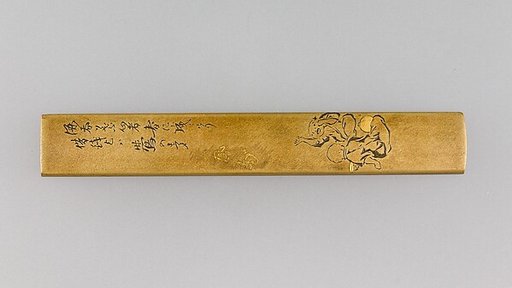 Knife Handle (Kozuka)