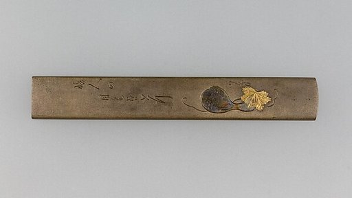 Knife Handle (Kozuka)