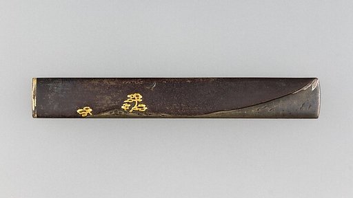 Knife Handle (Kozuka)