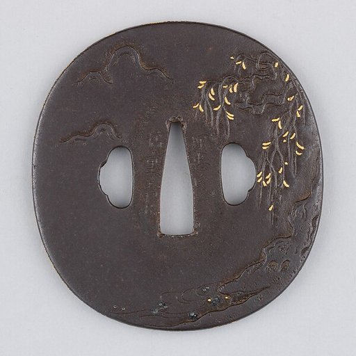 Sword Guard (Tsuba)