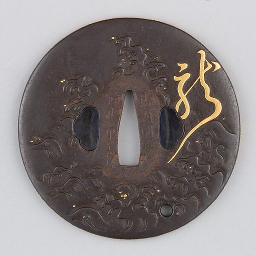 Sword Guard (Tsuba)