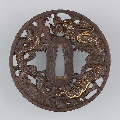 Sword Guard (Tsuba)