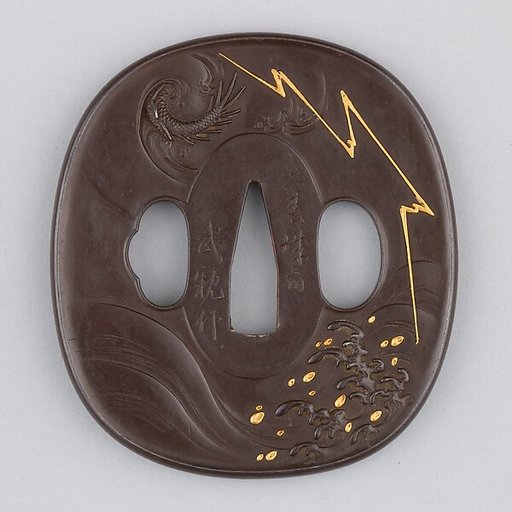 Sword Guard (Tsuba)