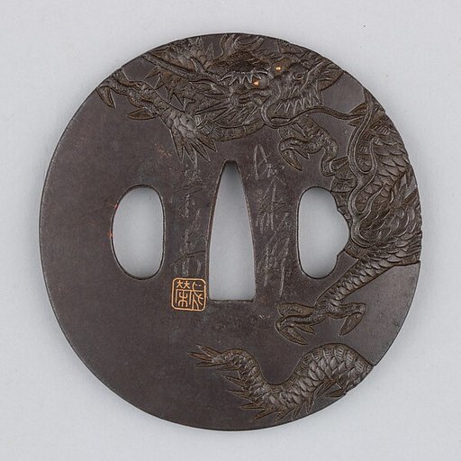 Sword Guard (Tsuba)