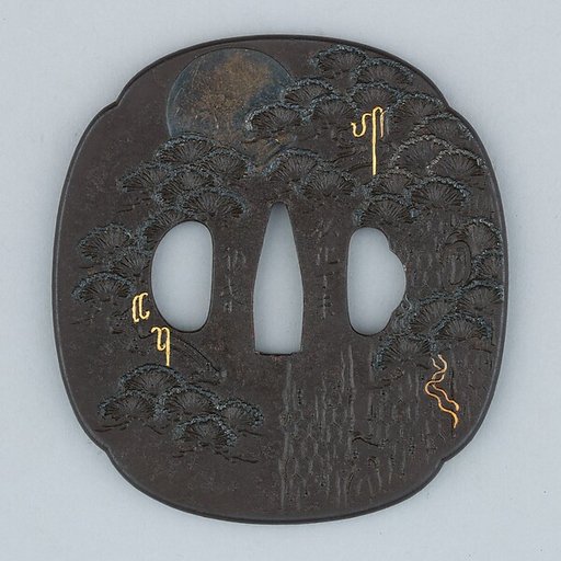 Sword Guard (Tsuba)