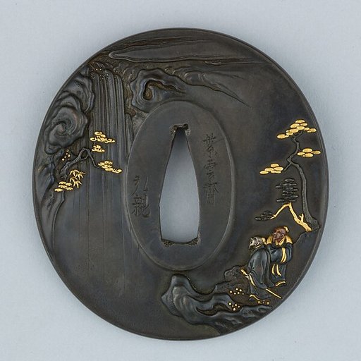 Sword Guard (Tsuba)