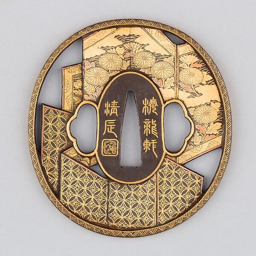 Sword Guard (Tsuba)
