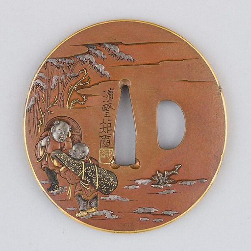 Sword Guard (Tsuba)