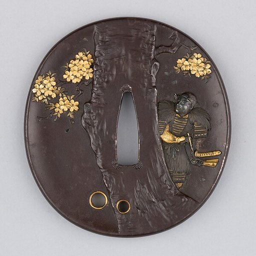 Sword Guard (Tsuba)