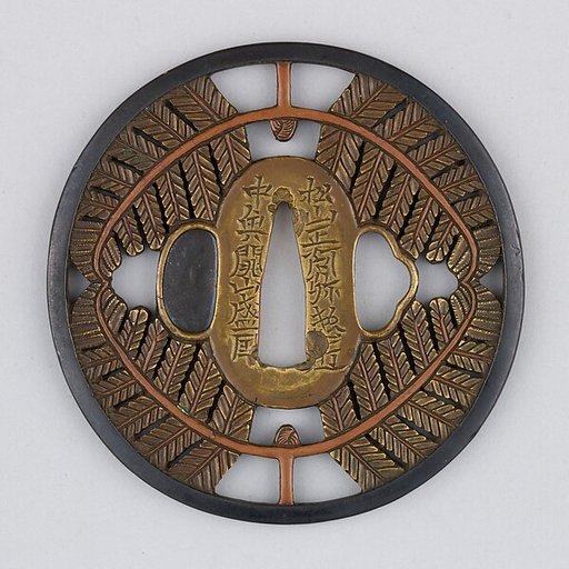 Sword Guard (Tsuba)