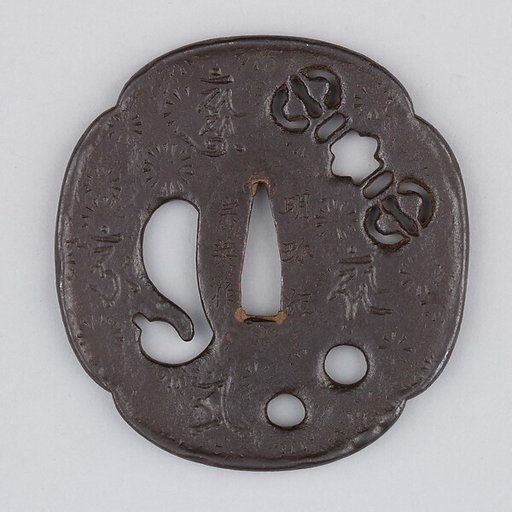 Sword Guard (Tsuba)
