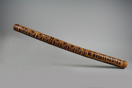 Pipe