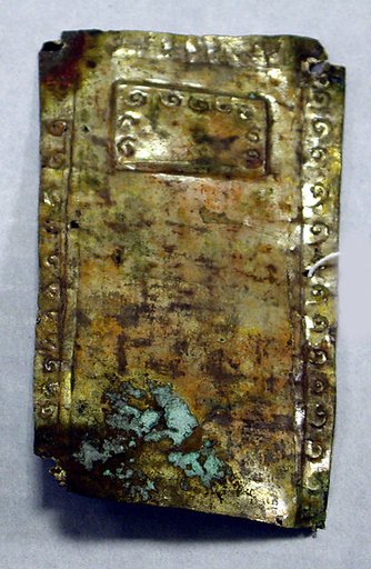 Hammered Silver Ornament Plaque