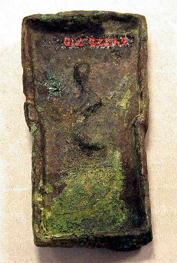Cast Copper Tray