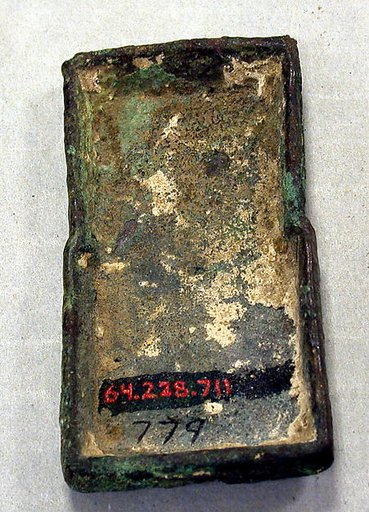 Cast Copper Tray
