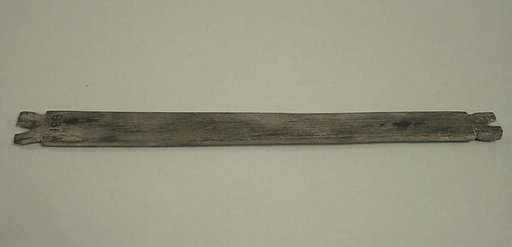 Wooden Loom Bar