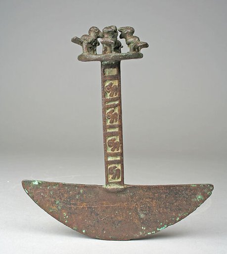 Ceremonial Knife (Tumi)