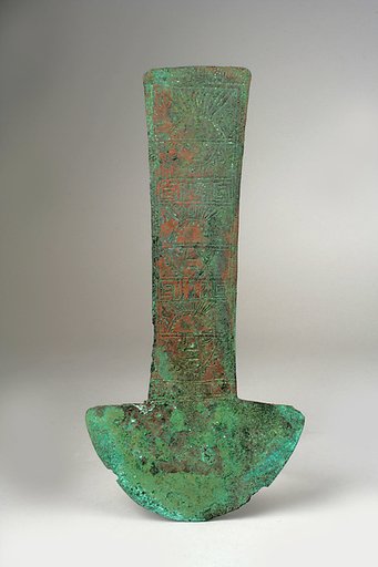Ceremonial Knife