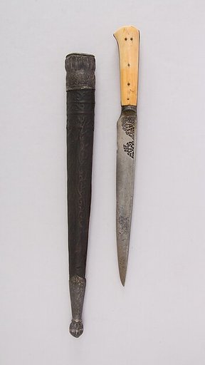 Knife (Kard) with Sheath
