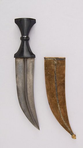 Dagger (Jambiya) with Sheath