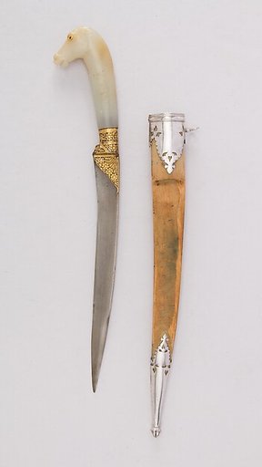 Knife (Kard) with Sheath