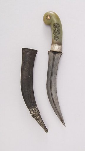 Dagger (Jambiya) with Sheath