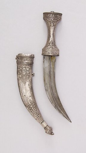 Dagger (Jambiya) with Sheath