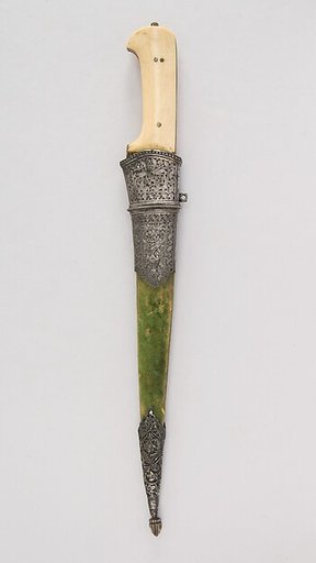 Dagger (Pesh-kabz) with Sheath