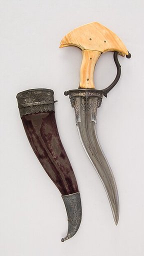 Dagger (Khanjarli) with Sheath