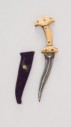 Dagger (Khanjarli) with Sheath