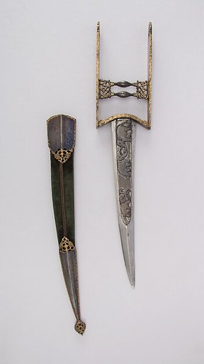 Dagger (Katar) with Sheath