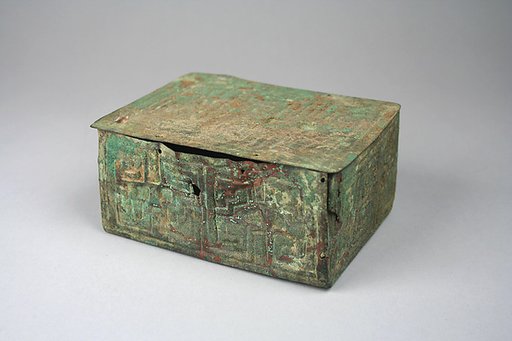 Box with Lid