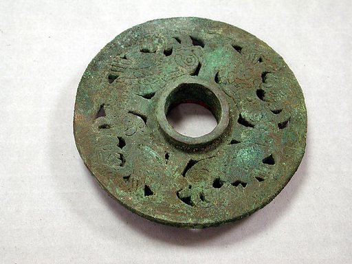Copper Openwork Mace Head