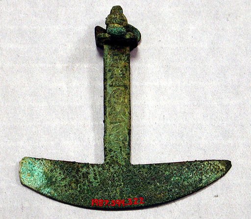 Ceremonial Knife (Tumi)