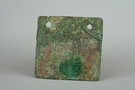 Bird Plaque Ornament