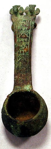 Copper Ladle